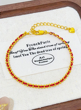 金店同款沙红绳手链色幸运