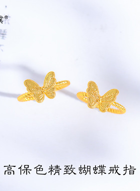 金店同款沙光闪梦蝴蝶戒指