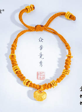 久不掉色越南沙金牡丹花锁