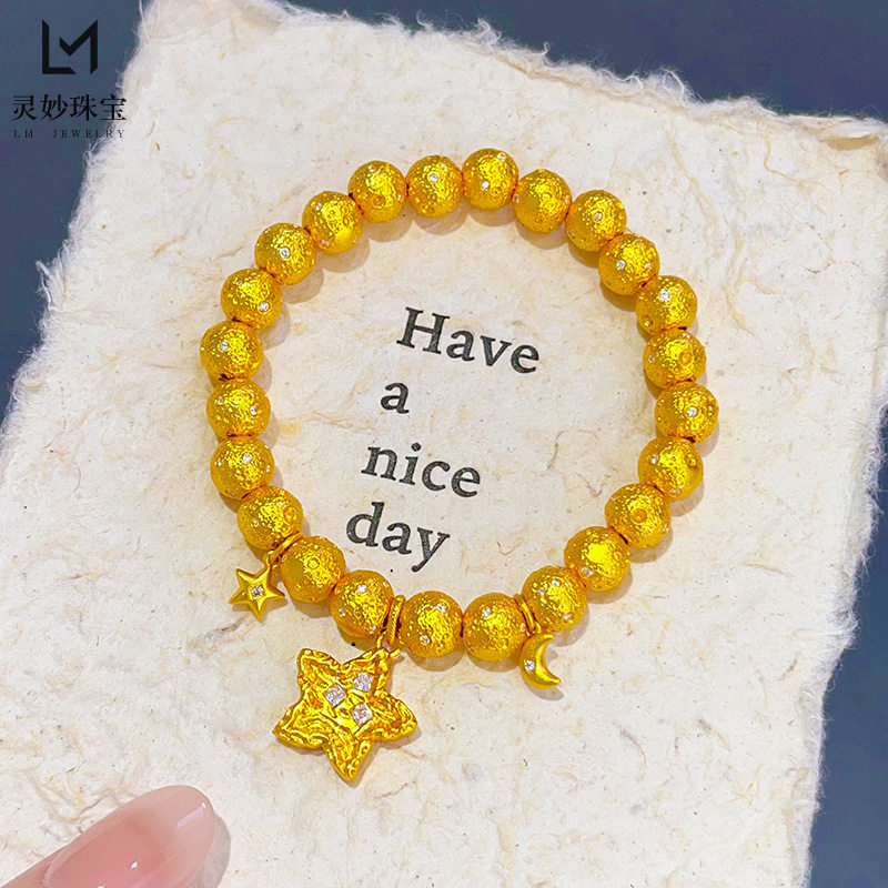 古法沙金锤纹陨石星珠手链