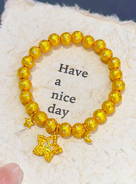 古法沙金锤纹陨石星珠手链