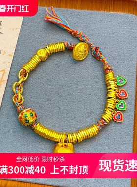 沙金999烧蓝九色鹿盘缠钱