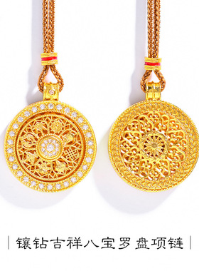 久不掉色越南沙金镶钻吉祥