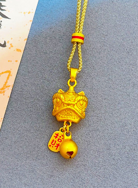 沙金999新中式招财醒狮铃