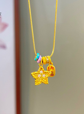 新中式古法沙金999锤纹陨