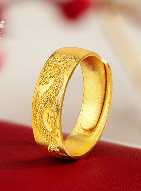 金店同款古法沙龙纹戒指男