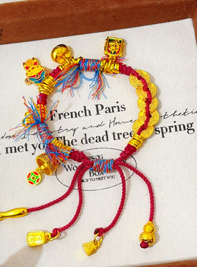 新中式沙金999珐琅彩五帝