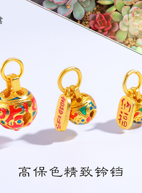 久不掉色越南沙金diy配件