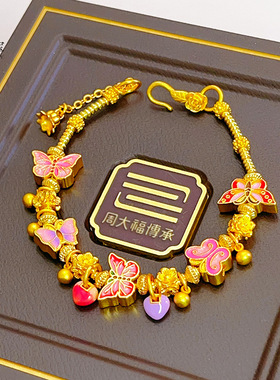 金店同款沙999古法烧蓝珐