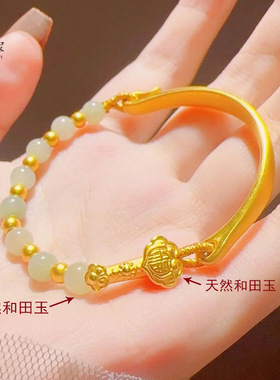 金店同款福字如意半镯手链