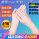 加长一次性pvc丁腈手套牙科餐饮烘焙发廊洗头足疗修脚电子厂 包邮