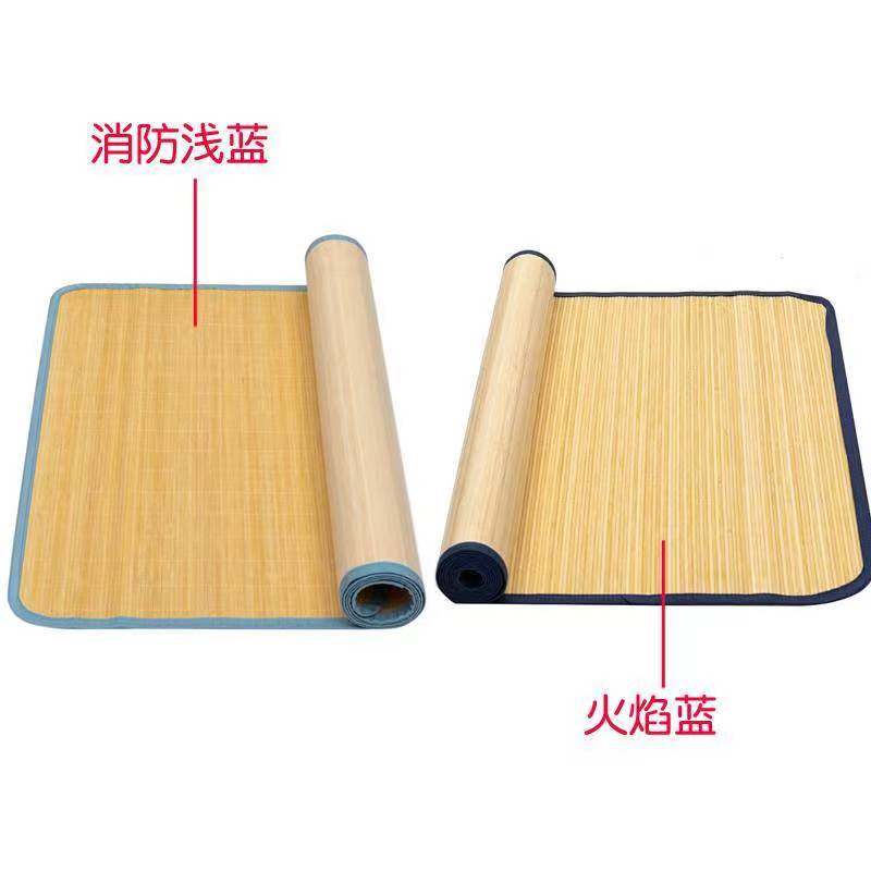 纯正火焰消防蓝夏季竹凉席好材料无毛刺宿舍单位纯色浅蓝色简约凉