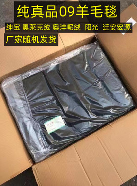 纯正正品松枝军绿色橄榄绿羊毛毯加厚纯色制用冬季防静电单人保暖