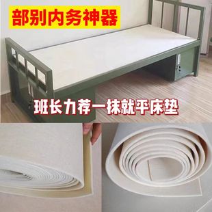 制式硬毛毡床垫铺床单内务床单神器内务毛毡床垫白色褥子定制军