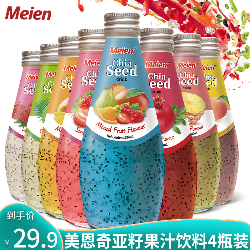 泰国进口美恩奇亚籽果汁饮料