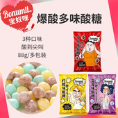 宝奴咪酸糖超酸柠檬可乐糖果3袋变态酸提神整蛊搞怪网红零食喜糖