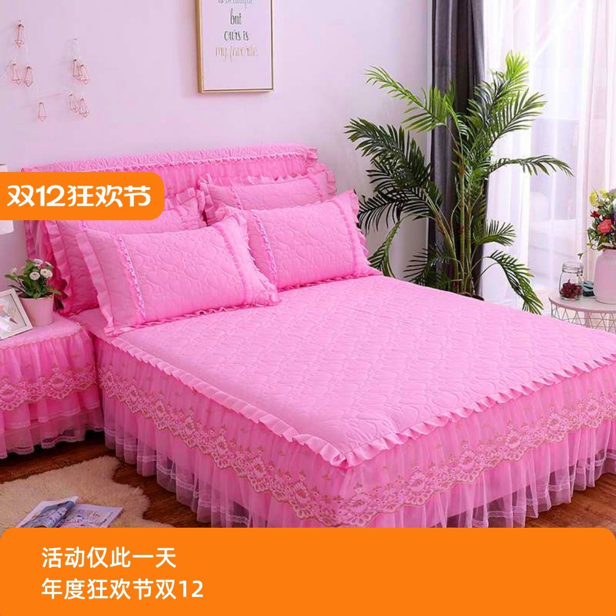 韩版公主夹棉床裙加厚床罩单件床套席梦思床垫防滑保护套1.51.8米