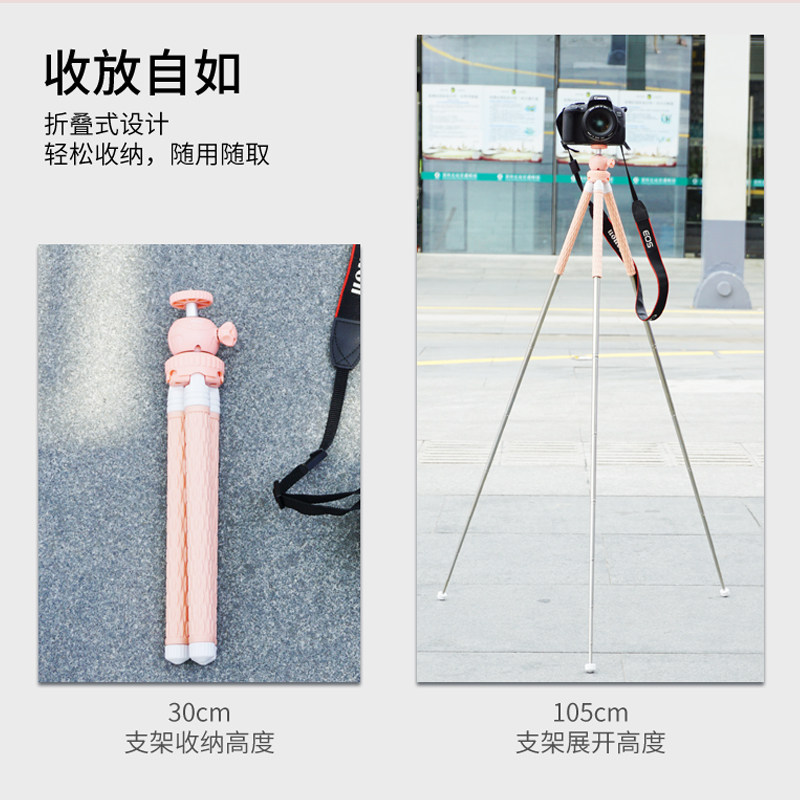 手机直播vlog神器支架微单相机三脚架单反自拍三角架拍抖音手机架|ruв категории Цифровые аксессуары, аксессуары для мобильных телефонов, телефон скобка/мобильный телефон сиденья - от Buy2taobao.com для оказания профессиональной услуги покупки агента Taobao