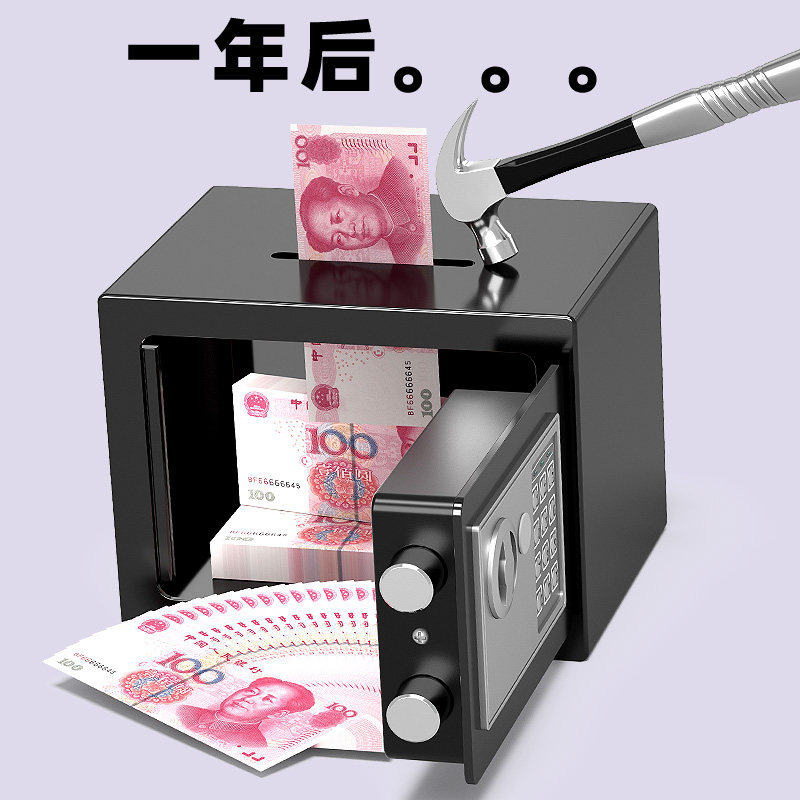 家用小型保险柜保险箱钥匙加密码全钢迷你型入墙隐形存钱罐指纹,商业/办公家具,保险柜,淘宝优惠券,粉丝福利购,淘宝优惠卷