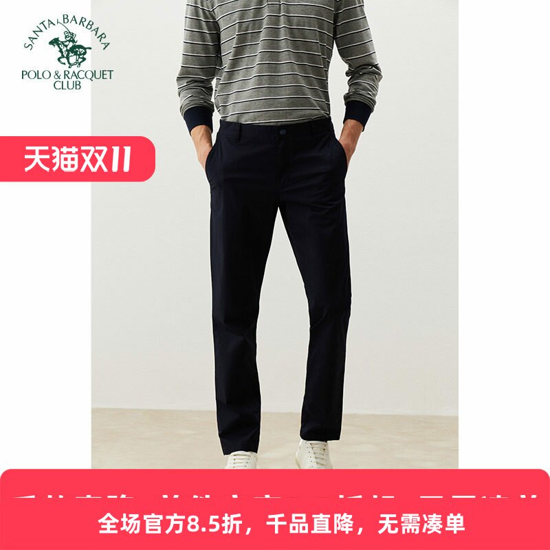 圣大保罗2023新款男装休闲裤