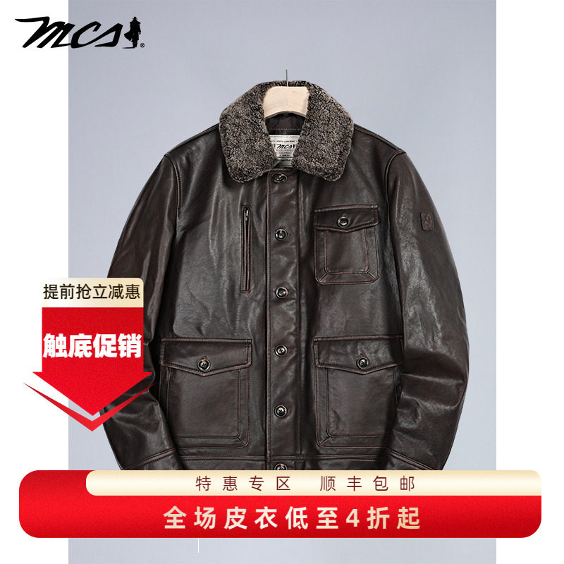 MCS秋冬绵羊皮真皮羽绒皮衣男