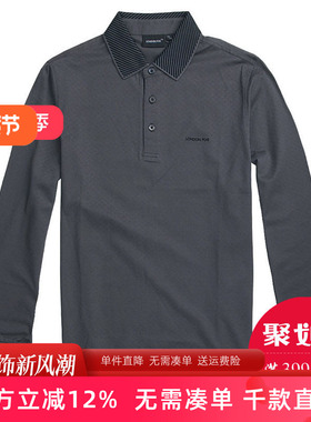 伦敦雾/London fog 商务中年T恤长袖男士丝光棉大码LW11KT006