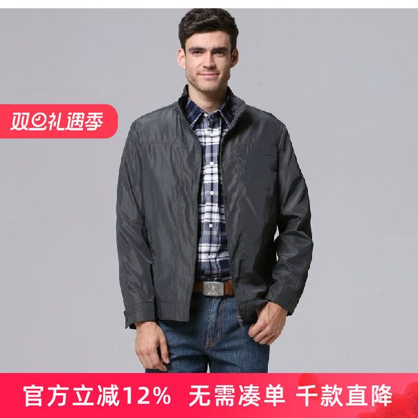 圣大保罗专柜品质男装商务休闲秋冬款立领夹克男士外套PW11WJ004
