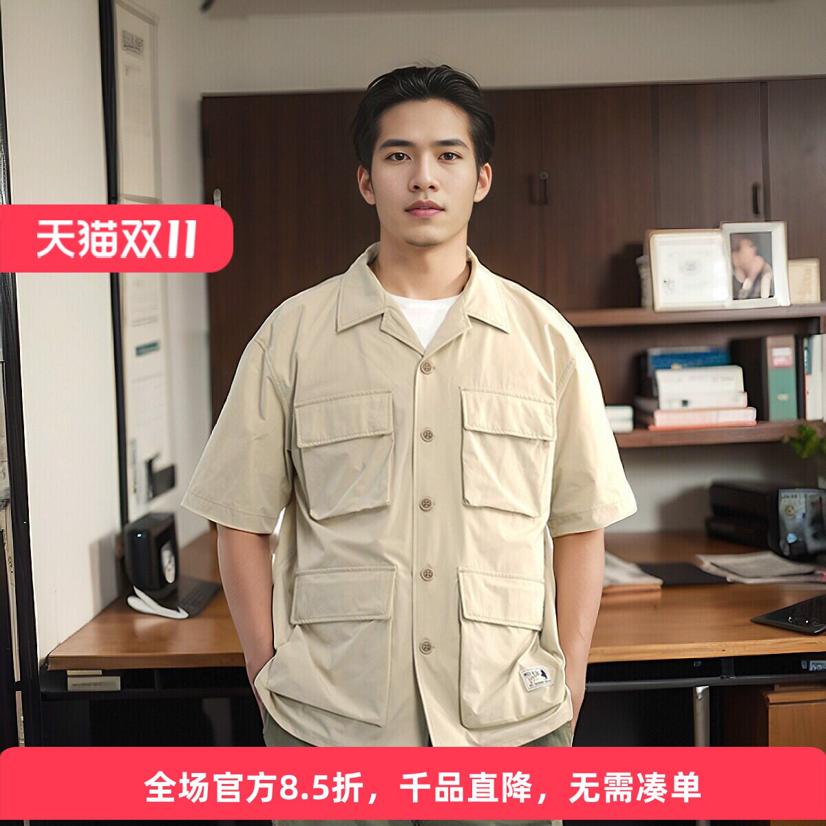 MCS翻领春夏户外休闲夹克男