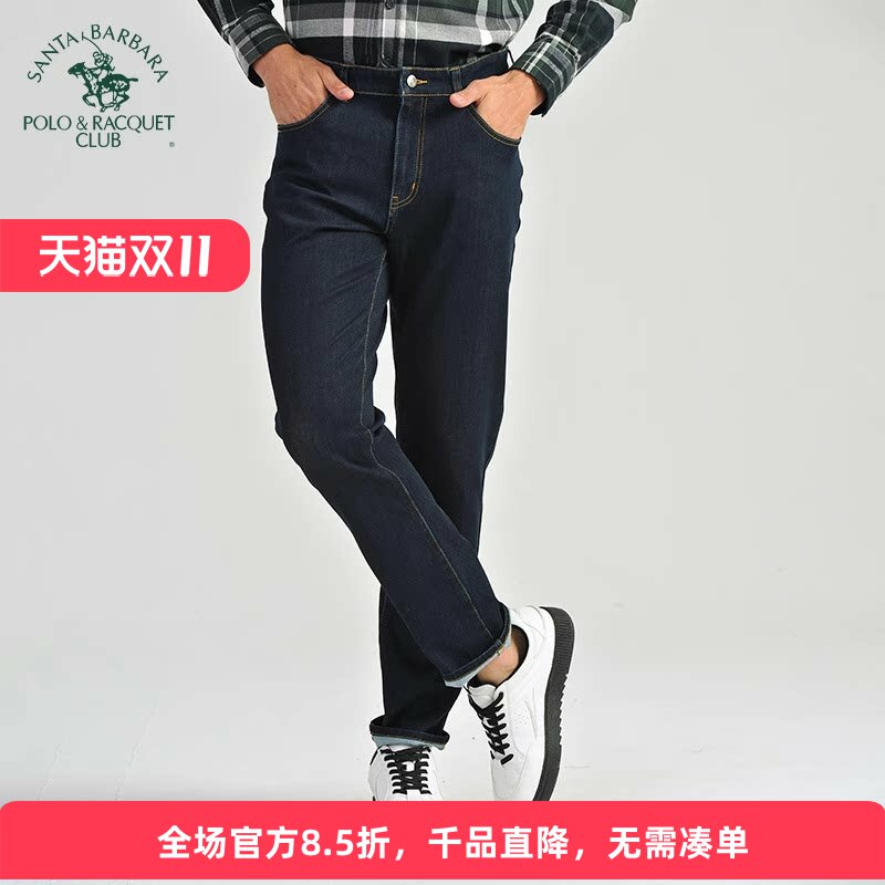 圣大保罗男装牛仔裤直筒宽松裤子男士休闲裤百搭牛子裤男裤长裤