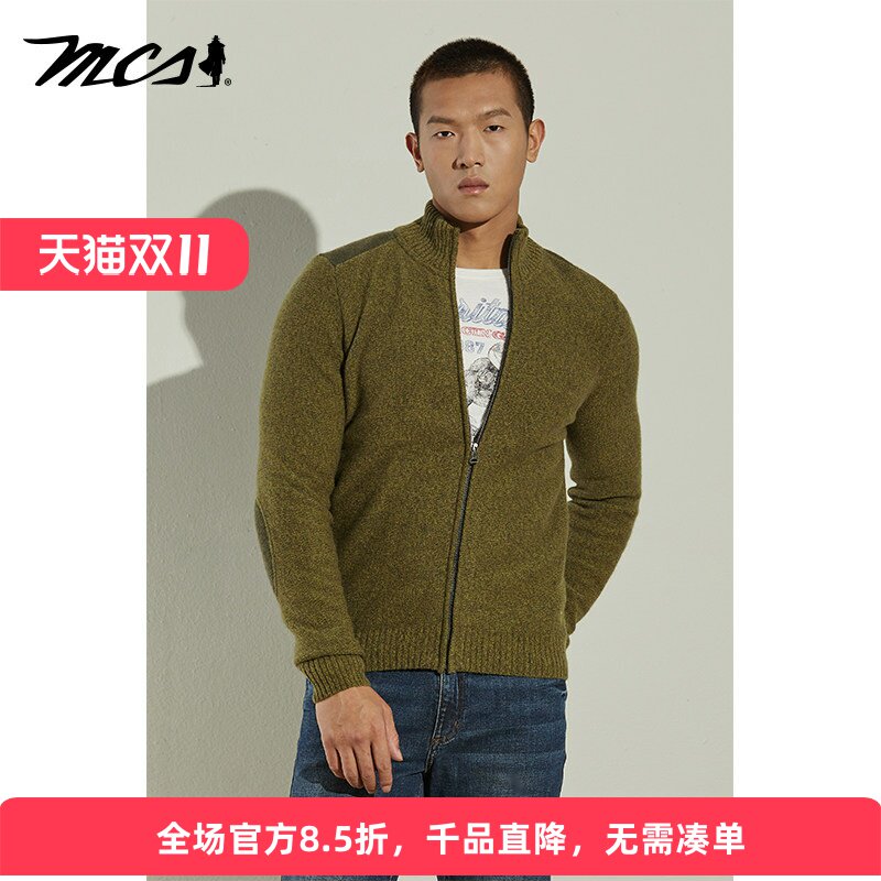 MCS开衫羊毛混纺拉链立领毛衣男
