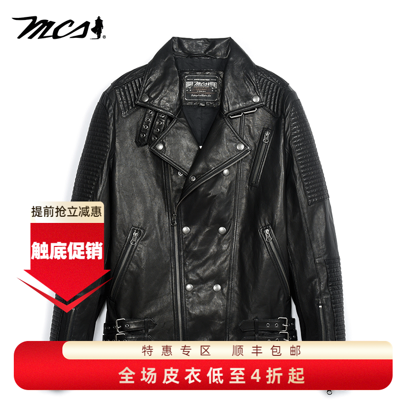 MCS山羊皮真皮皮衣男外套秋冬款