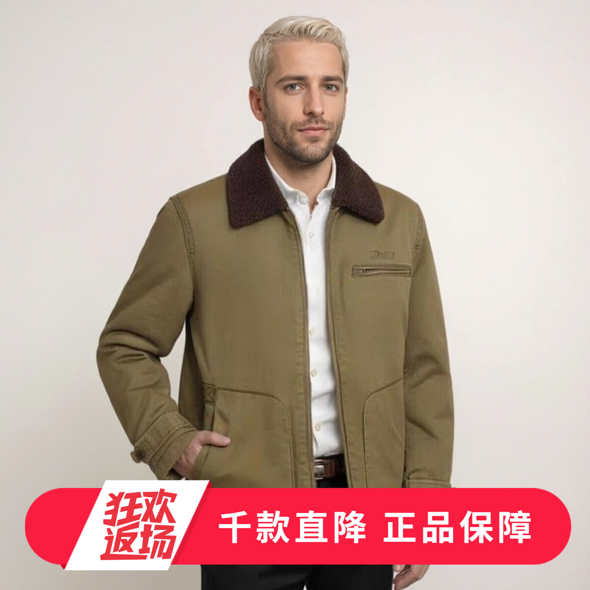 MCS美式休闲做旧水洗毛领棉衣男