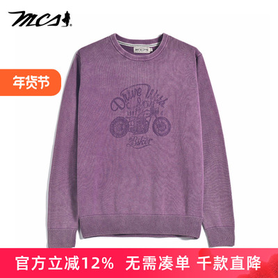 MCS万宝路男装正品纯棉针织衫