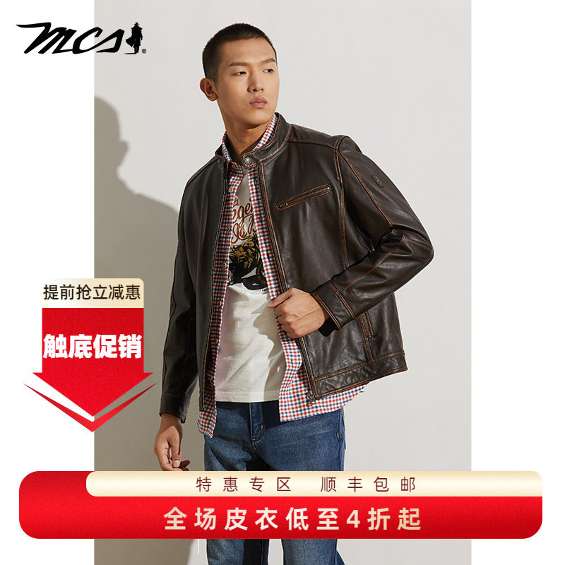 MCS源自万宝路男装真皮皮衣冬款小立领机车款复古休闲牛皮单外套