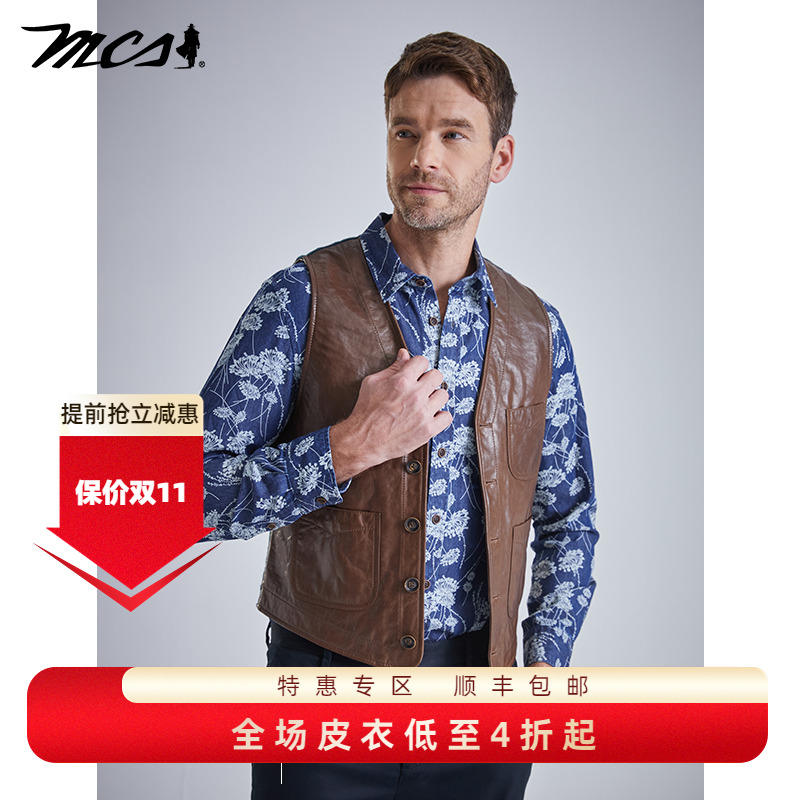 MCS秋冬山羊皮+牛仔布真皮马甲
