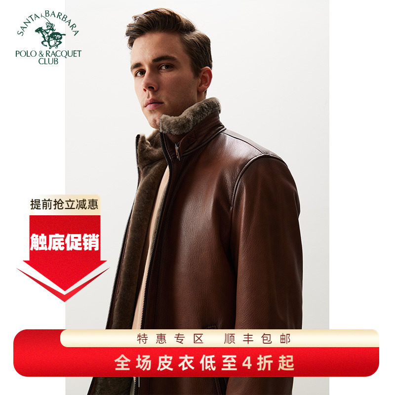 圣大保罗山羊皮真皮皮衣冬款皮草