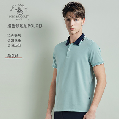 圣大保罗桑蚕丝透气短袖POLO衫