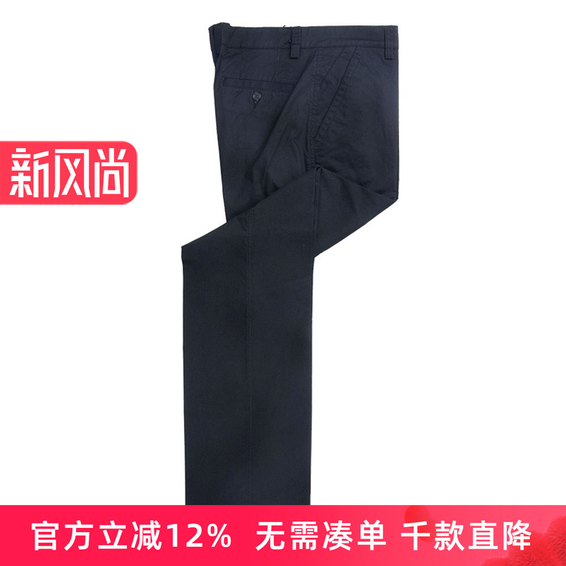 londonfog/伦敦雾棉弹无褶男裤