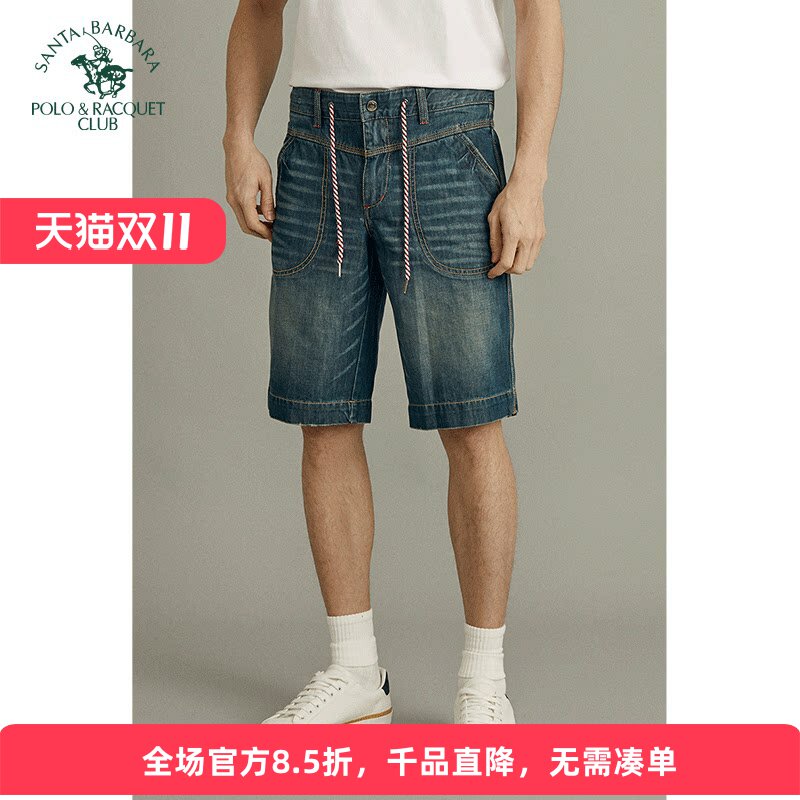 圣大保罗复古水洗牛仔短裤男