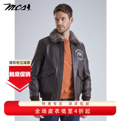 MCS秋冬羊皮真皮皮衣男外套