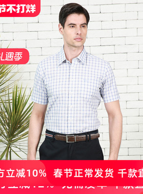 圣大保罗专柜品质POLO夏季男款商务休闲棉制短袖衬衫衣PS12WH110