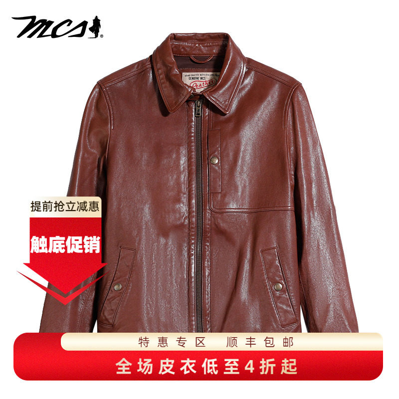 MCS秋冬款翻领山羊皮皮夹克男