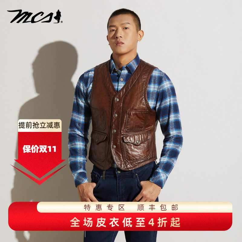MCS绵羊皮真皮马甲秋冬款