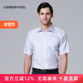 FOG伦敦雾男装 大码 商务休闲棉条纹短袖 LONDON 衬衫 衬衣LS12WH116