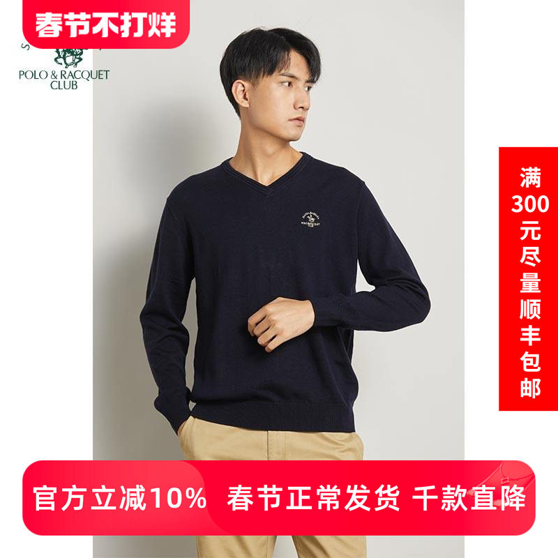 圣大保罗男装羊毛衫冬季100纯羊毛V领针织衫中年宽松打底爸爸毛衣