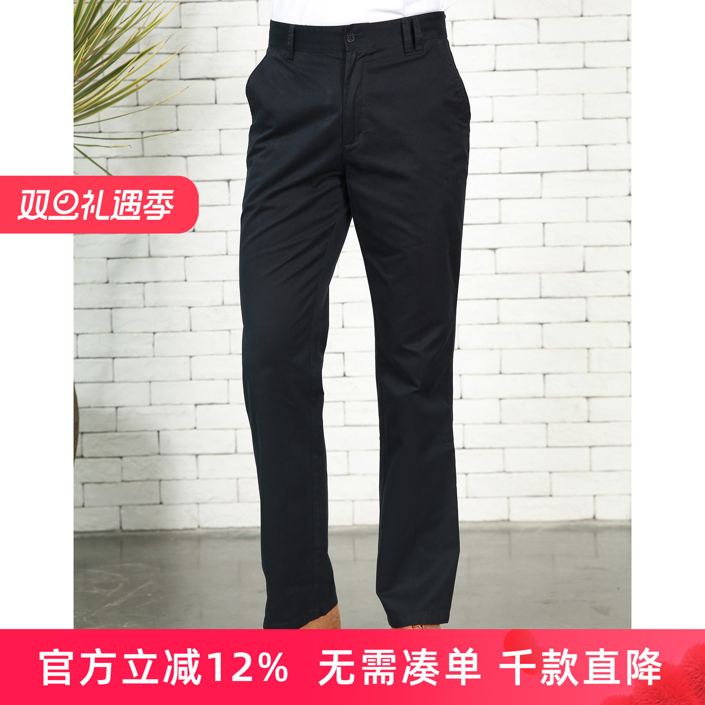圣大保罗品质男装春夏薄款商务修身休闲裤年青POLO长裤PS14WP107