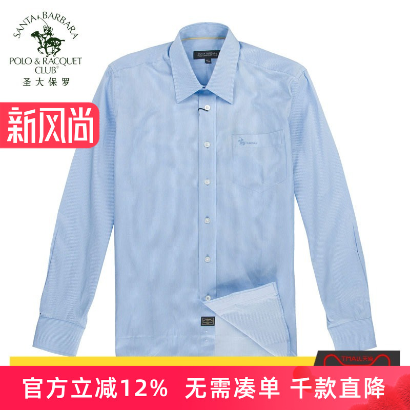 专柜正品保障+赠运费险+10天无理由退换