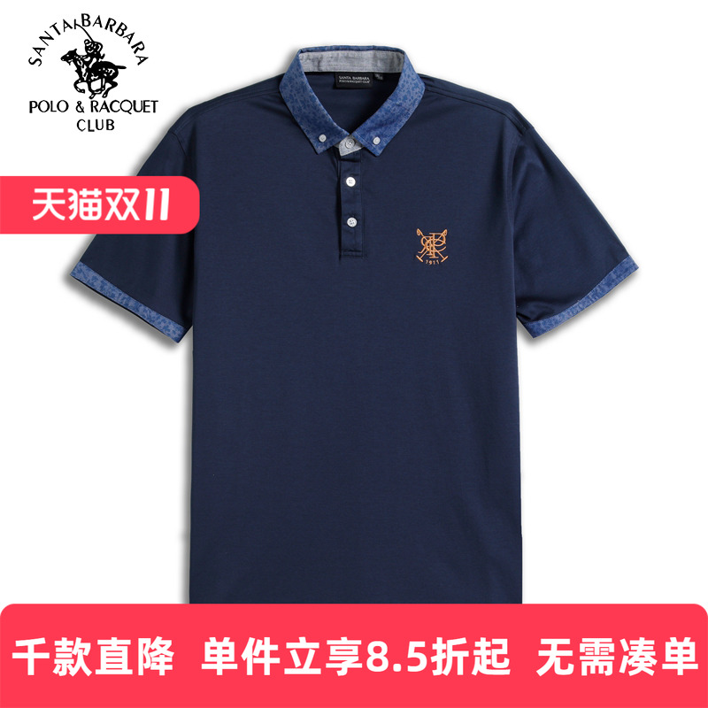 圣大保罗商务修身版短袖t恤衫