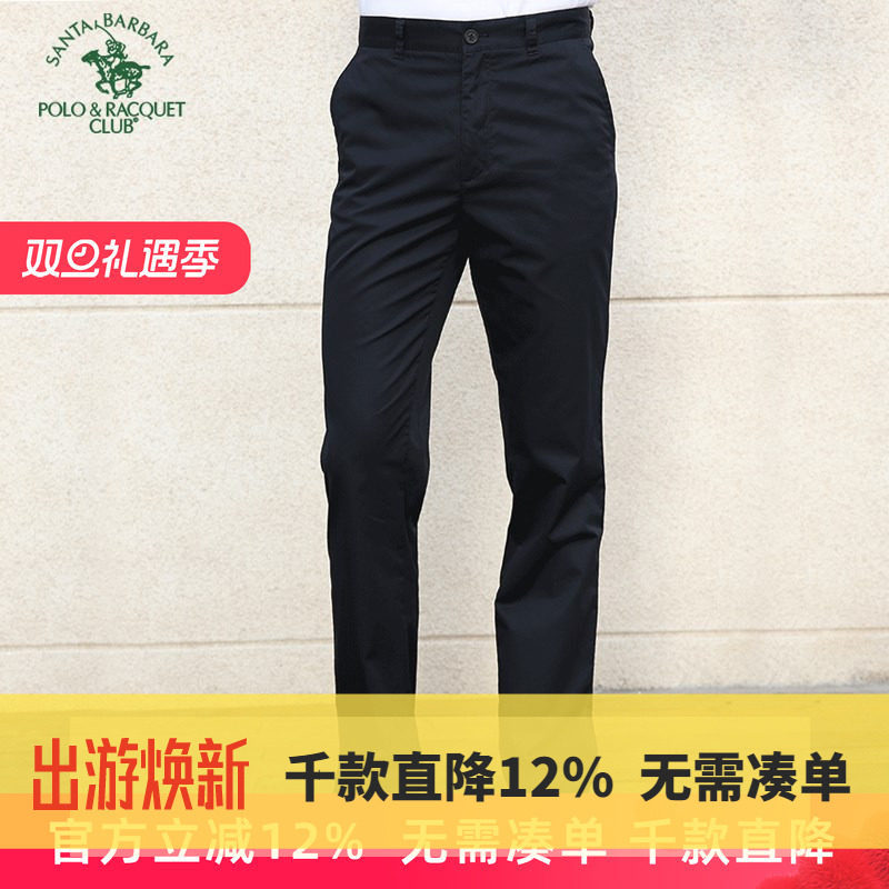 POLO圣大保罗专柜正品男裤新款夏装商务男士休闲裤长裤PS15WP131