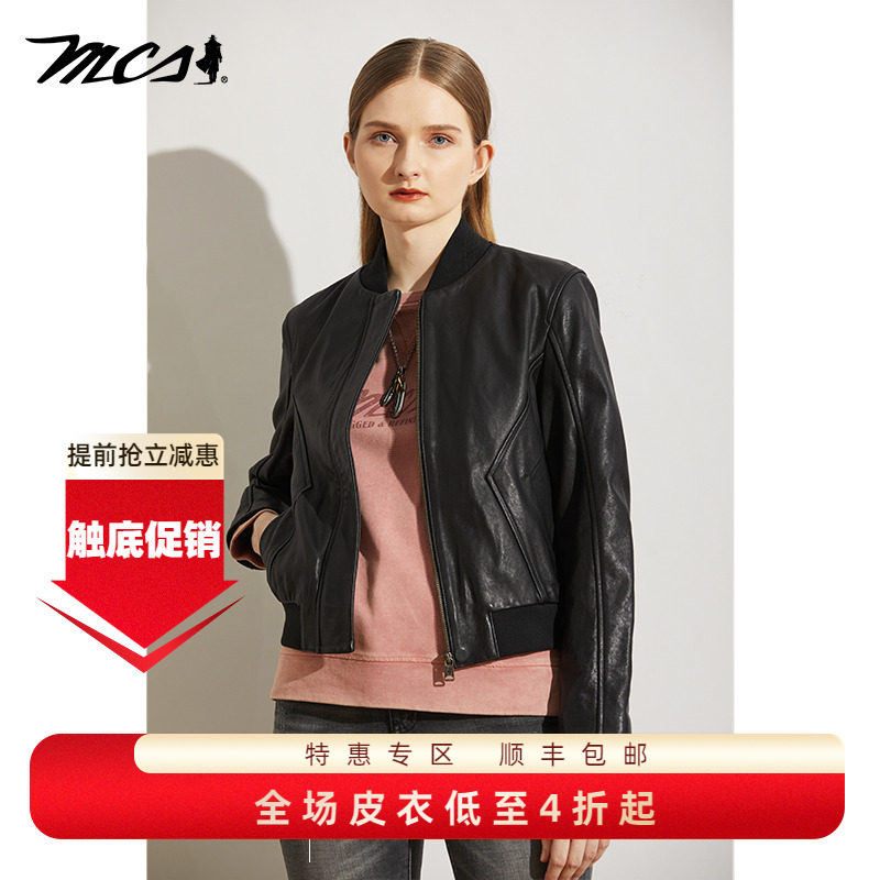MCS女装棒球领变化款秋冬款皮衣女休闲单外套羊皮真皮皮衣皮夹克